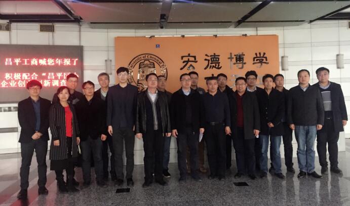 世紀森朗參加“高精尖”企業(yè)路演活動匯報(圖1) 世紀森朗參加“高精尖”企業(yè)路演活動匯報(圖1)