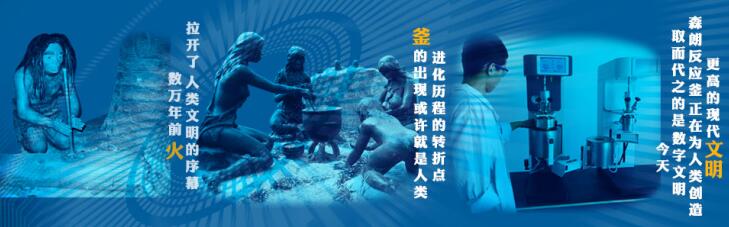 催化氫化反應(yīng)安全操作經(jīng)驗(yàn)原則(圖1) 催化氫化反應(yīng)安全操作經(jīng)驗(yàn)原則(圖1)