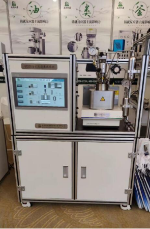 2020中國化工學會科技創(chuàng)新大會開幕了！(圖3)