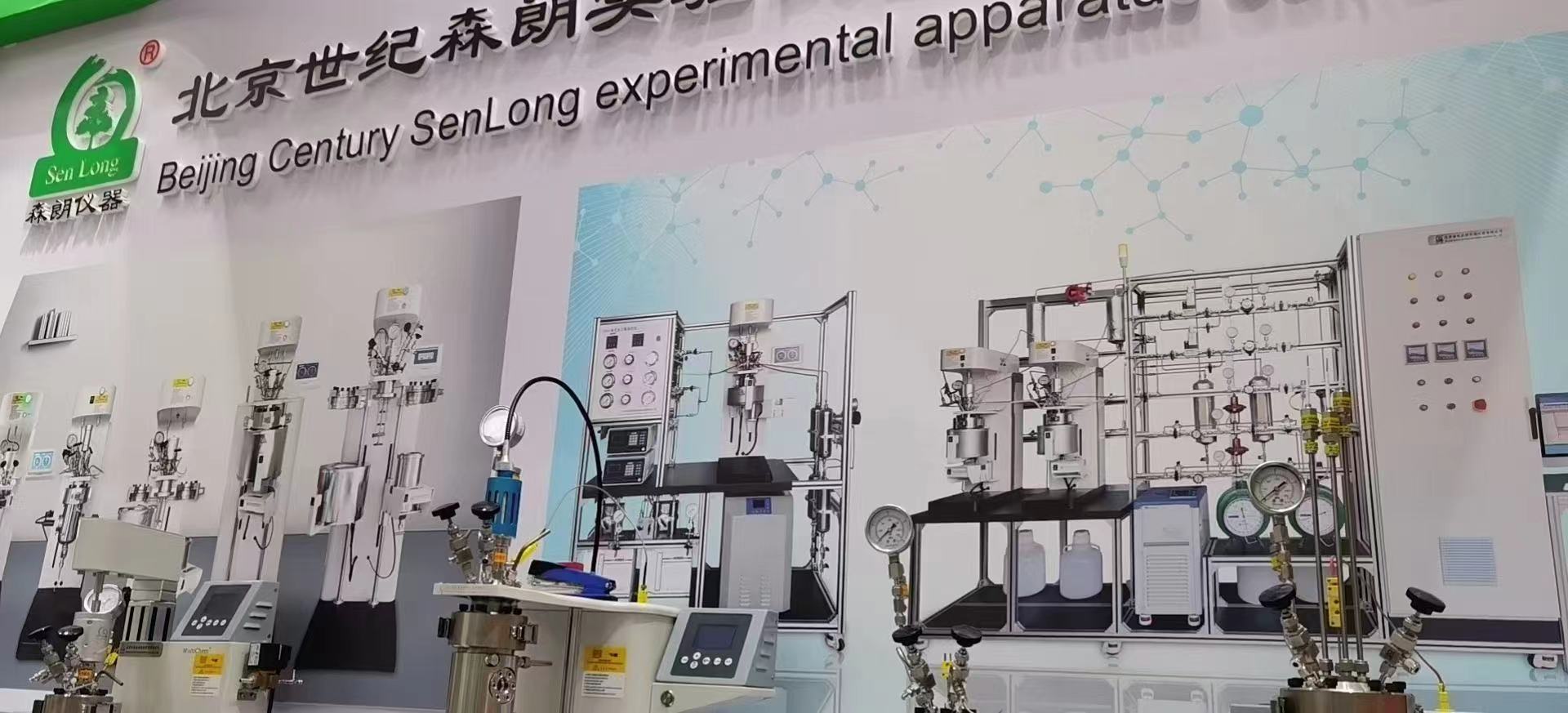 第21屆全國分子篩學術會(圖4) 第21屆全國分子篩學術會(圖4)