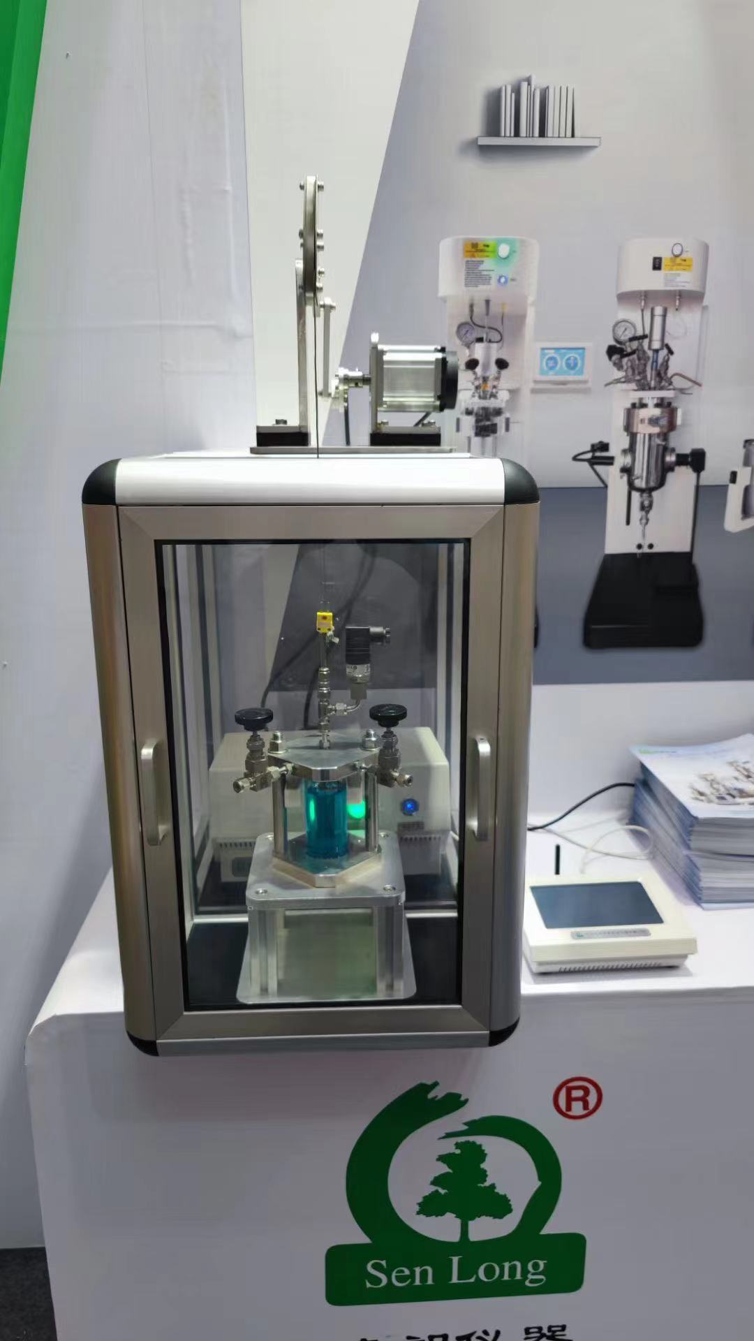 第21屆全國分子篩學術會(圖6) 第21屆全國分子篩學術會(圖6)